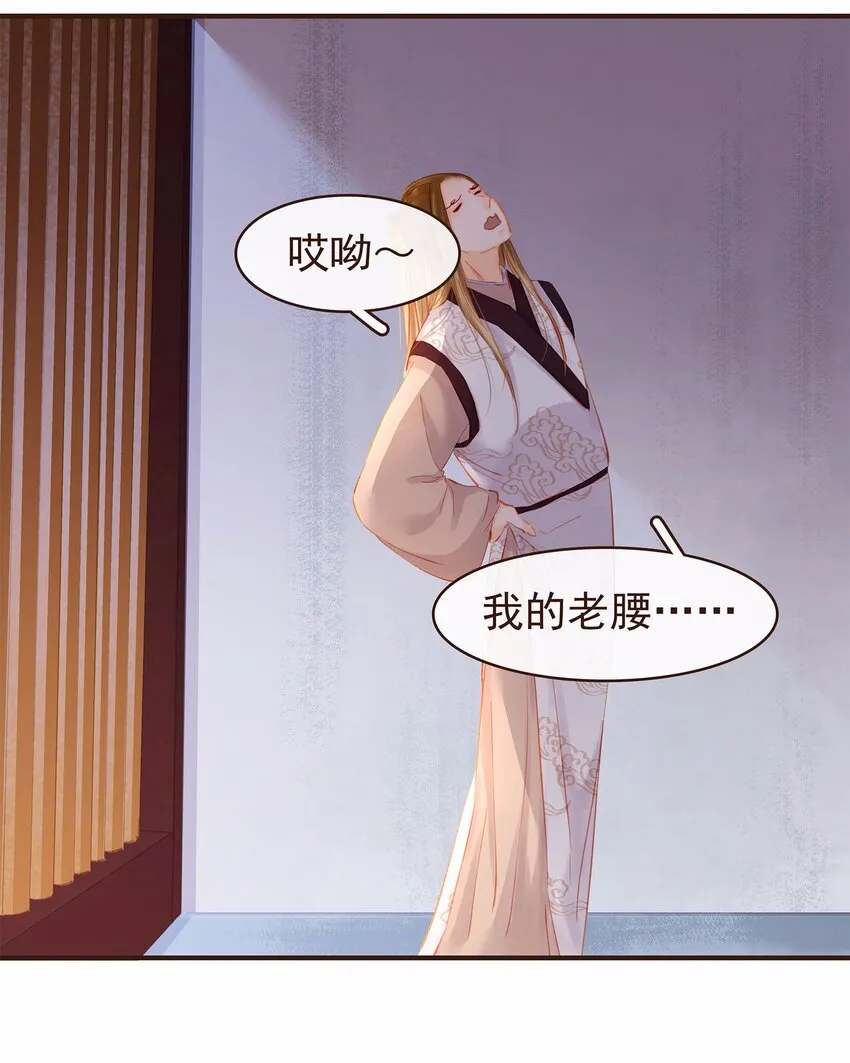 117 布局 第15页