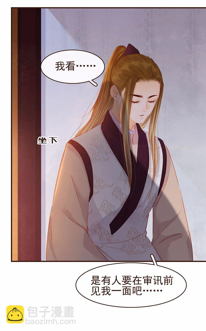 117 布局 第17页