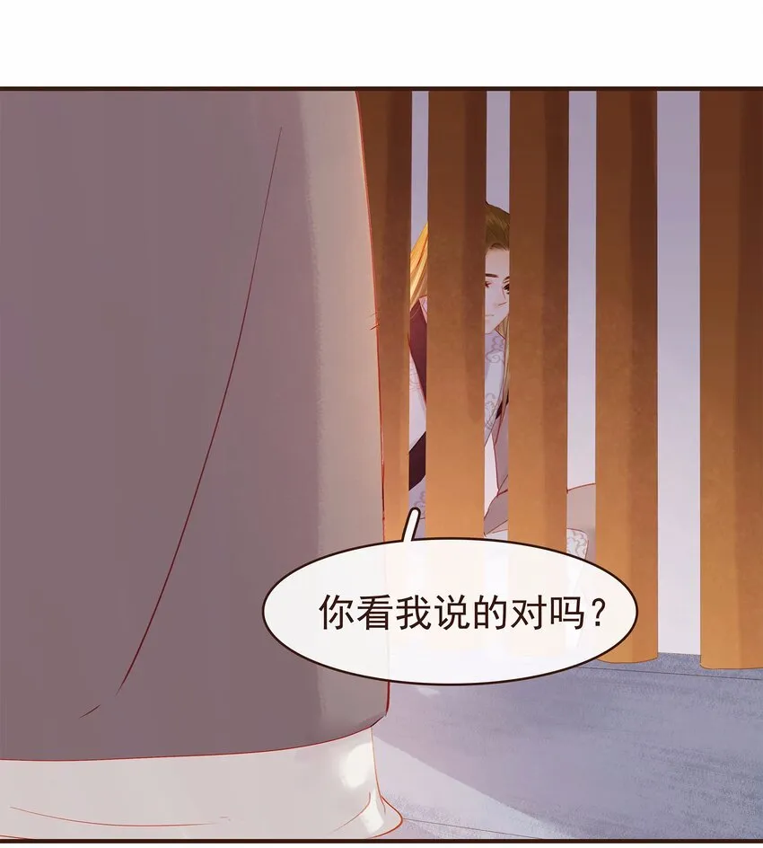 117 布局 第18页