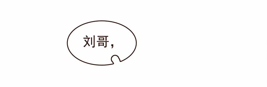 117 布局 第26页