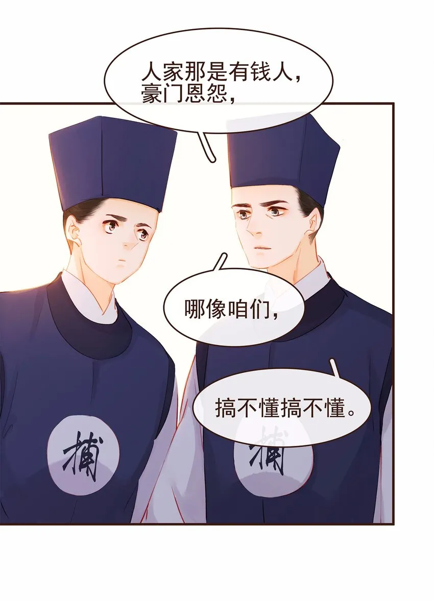 117 布局 第28页