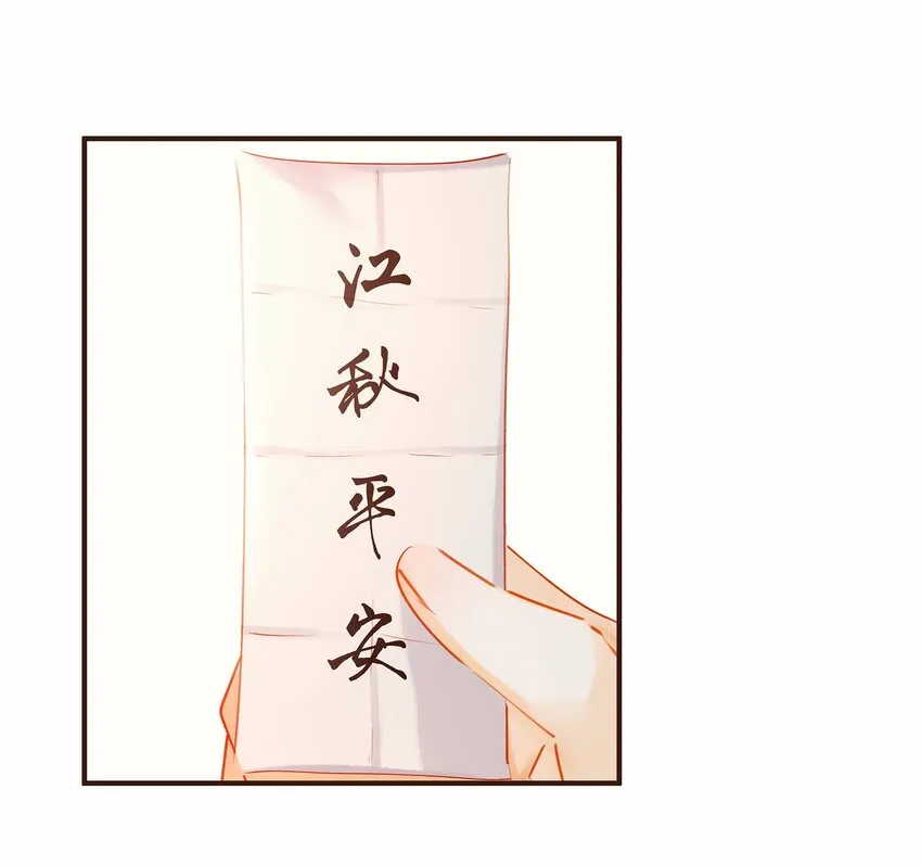 117 布局 第52页