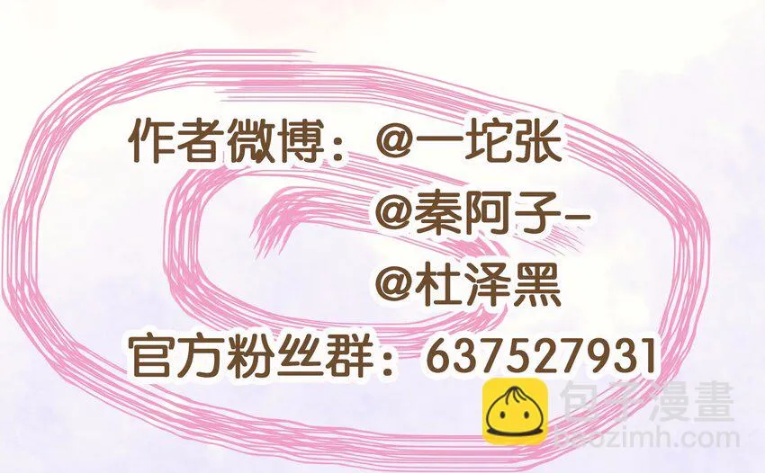 117 布局 第72页