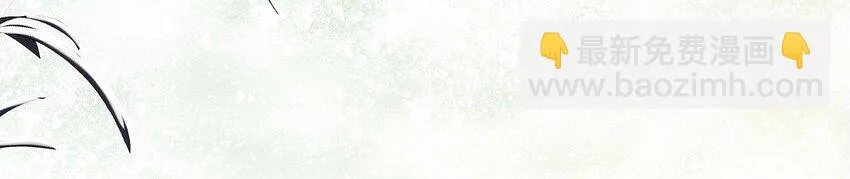 116 江秋被抓走了 第3页