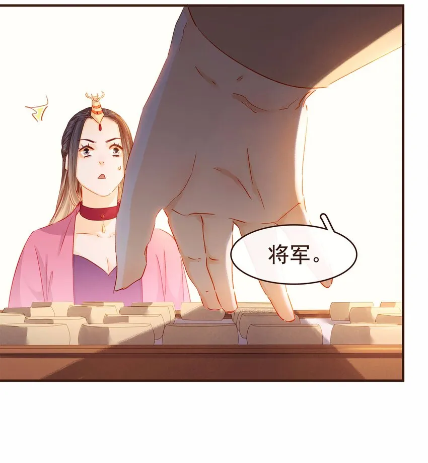 116 江秋被抓走了 第21页