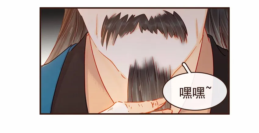 116 江秋被抓走了 第32页