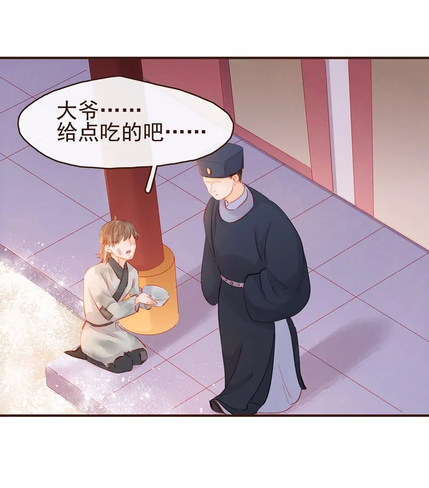 116 江秋被抓走了 第52页