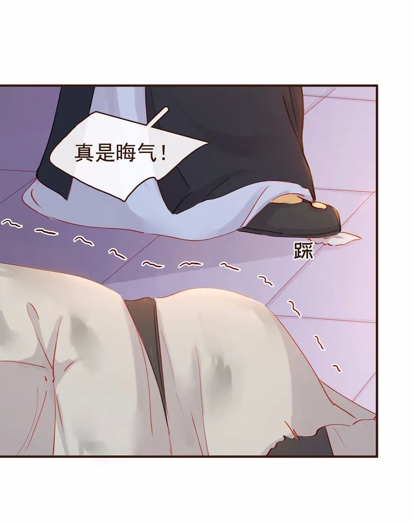 116 江秋被抓走了 第54页