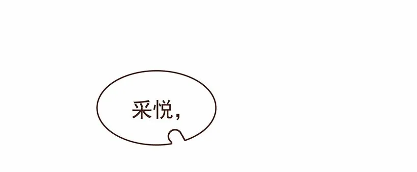 116 江秋被抓走了 第62页
