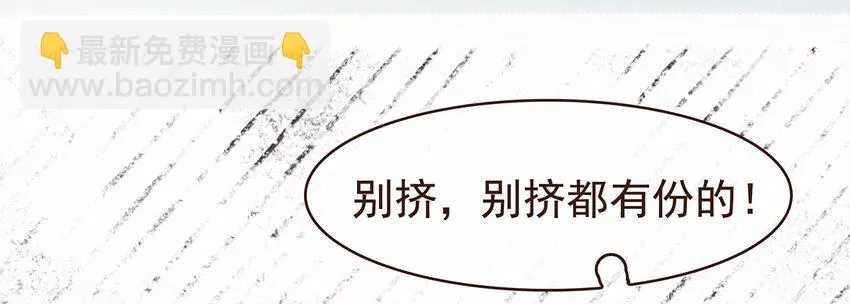 116 江秋被抓走了 第75页
