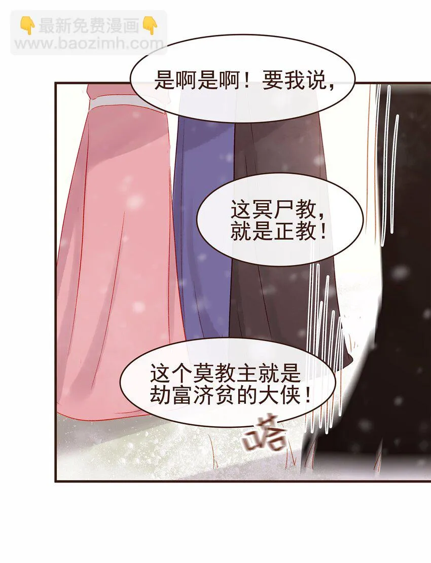 116 江秋被抓走了 第83页