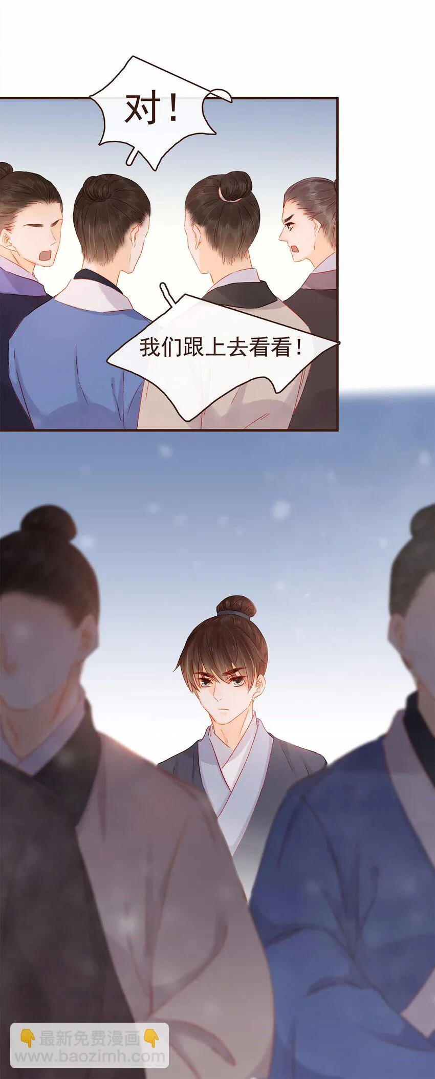 116 江秋被抓走了 第92页