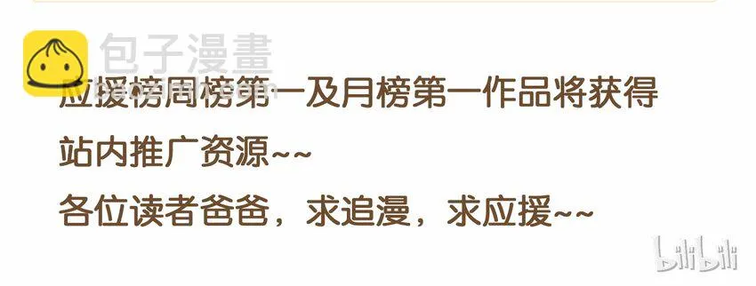 116 江秋被抓走了 第102页