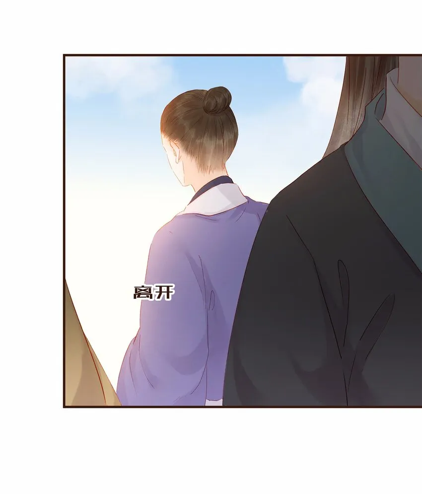 115 将计就计 第19页