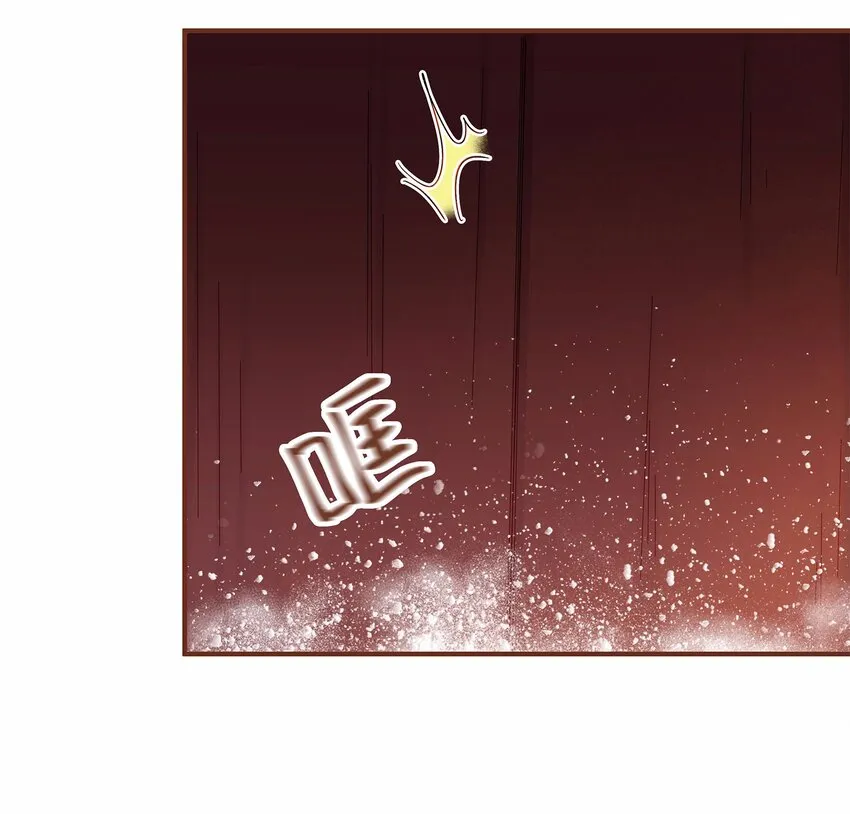 115 将计就计 第26页