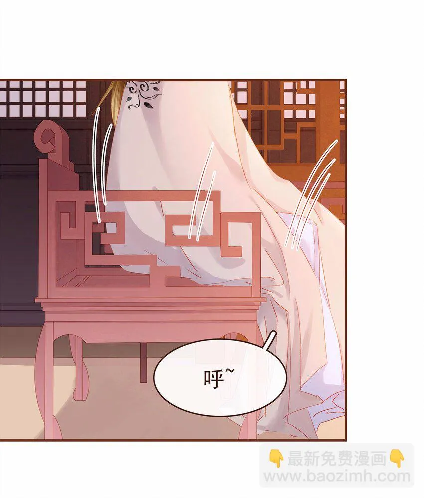115 将计就计 第27页