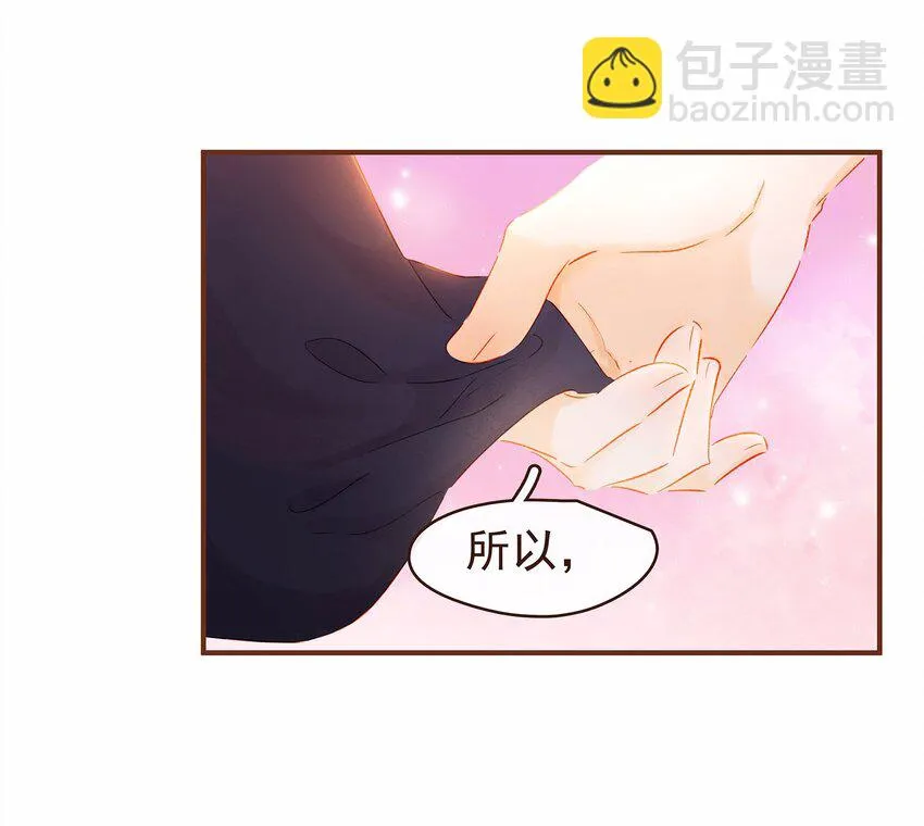 115 将计就计 第41页