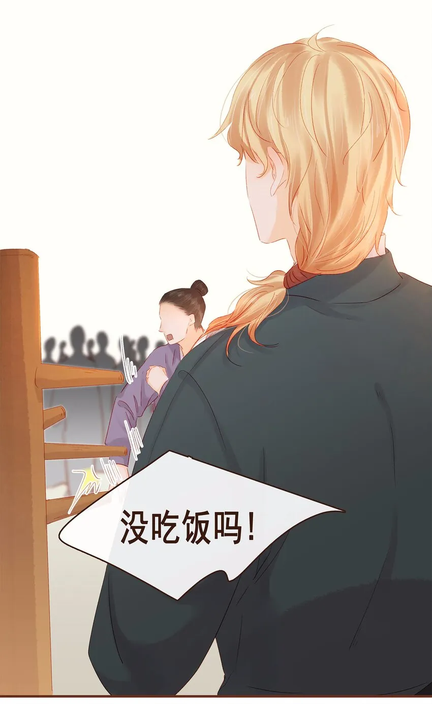 115 将计就计 第58页
