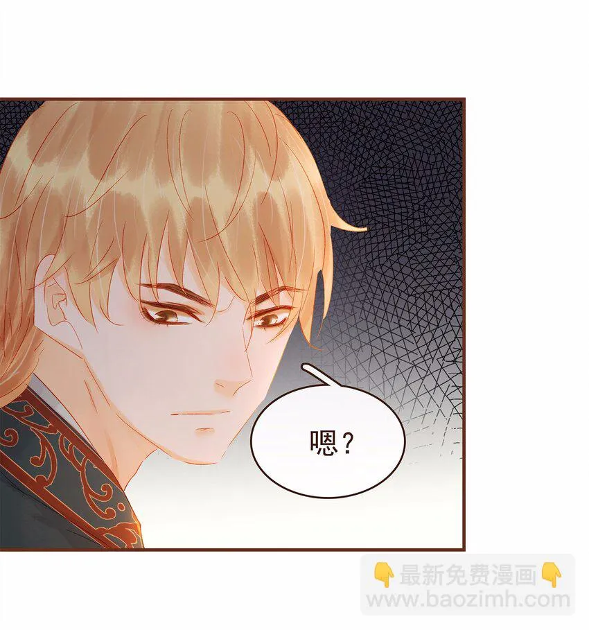 115 将计就计 第65页