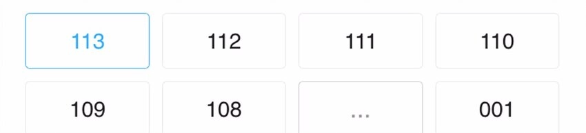 115 将计就计 第82页
