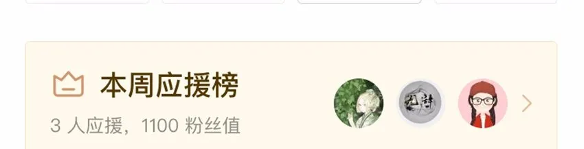 115 将计就计 第83页