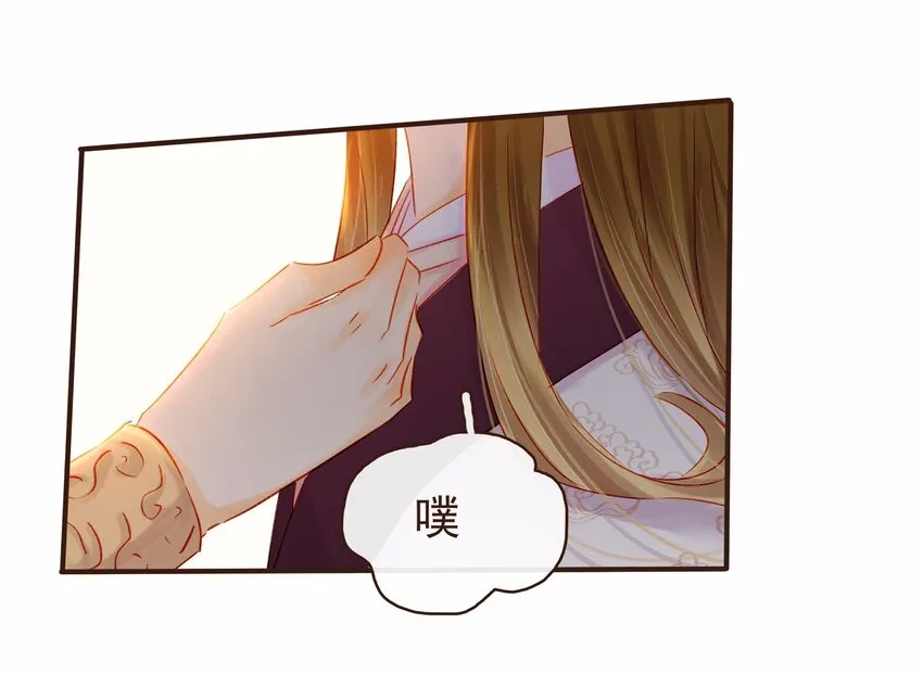 114 我想照顾你 第15页