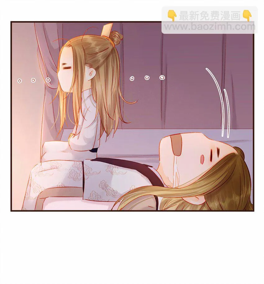 114 我想照顾你 第28页