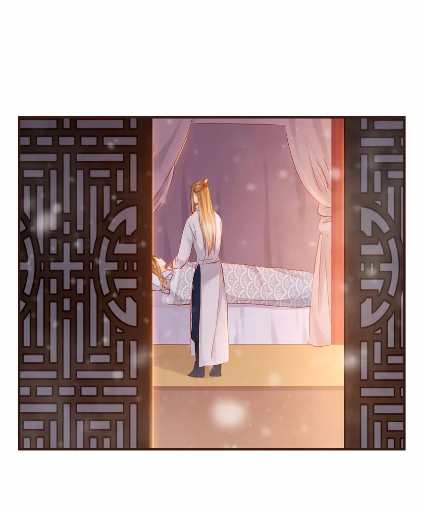 114 我想照顾你 第29页