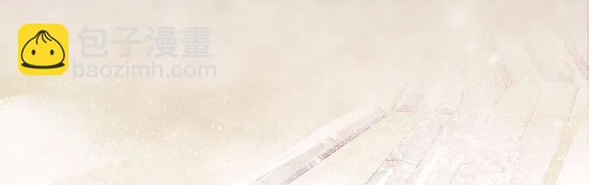 114 我想照顾你 第33页
