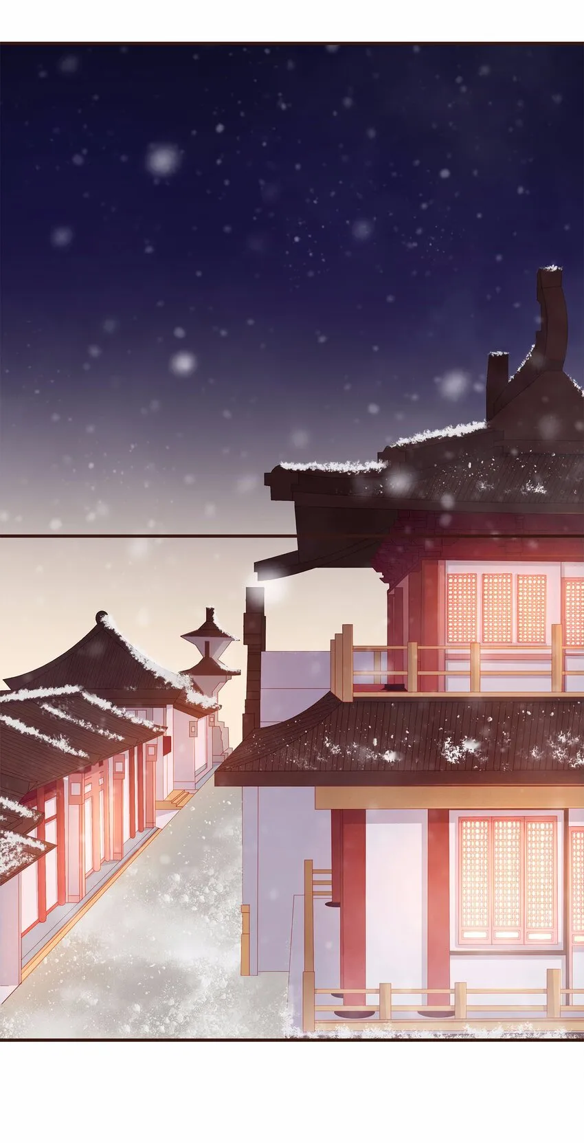 113 你不是一个人 第2页