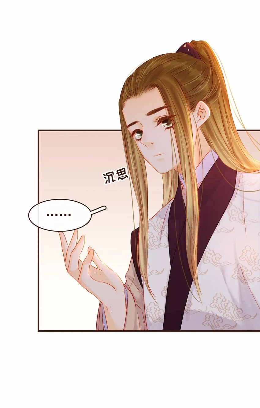 113 你不是一个人 第4页