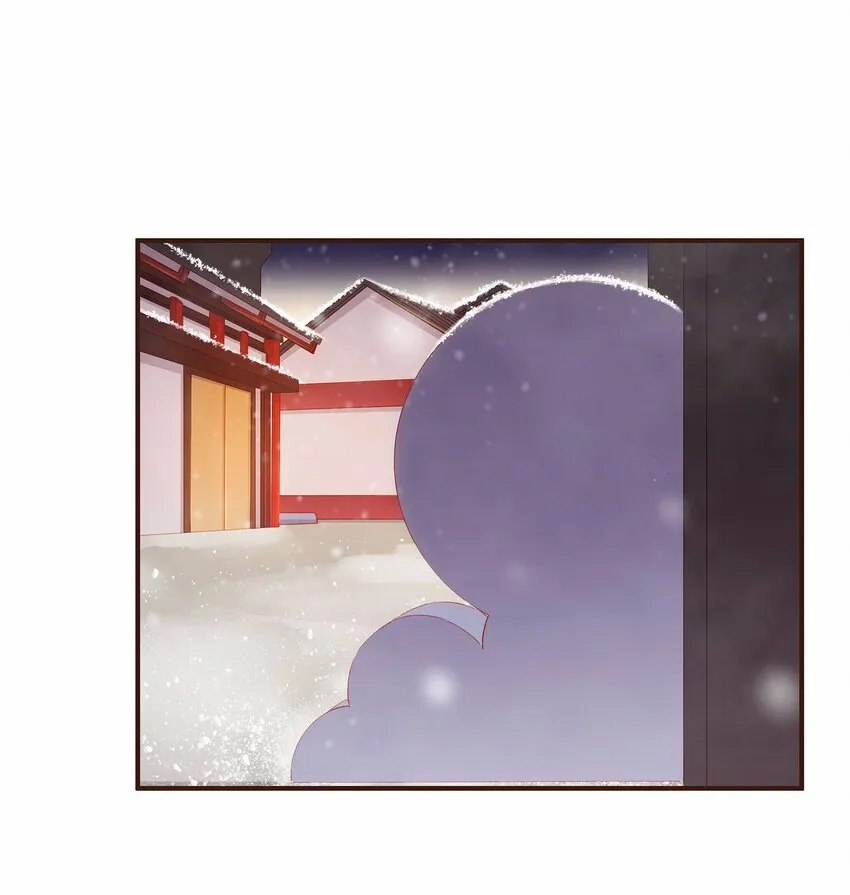 113 你不是一个人 第25页
