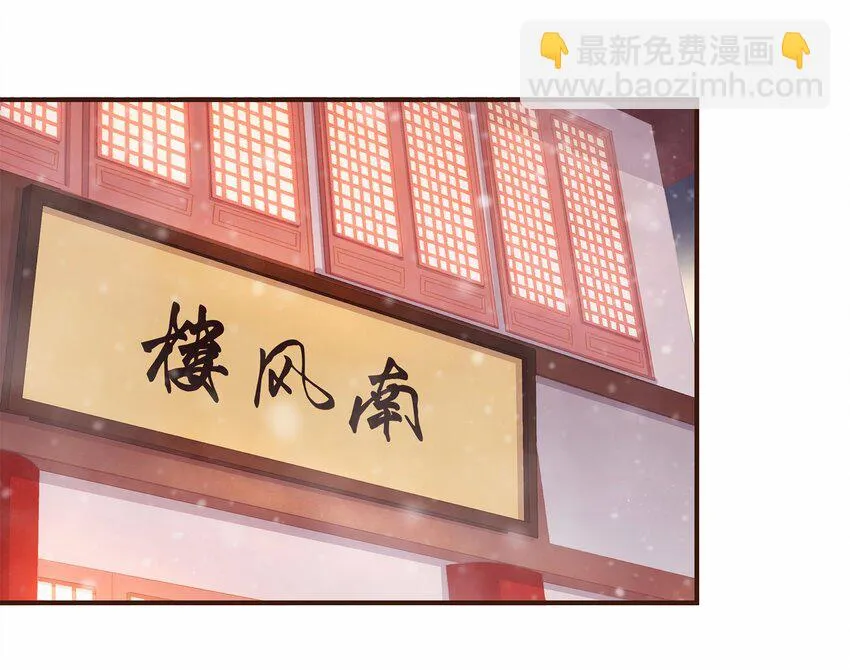 113 你不是一个人 第39页