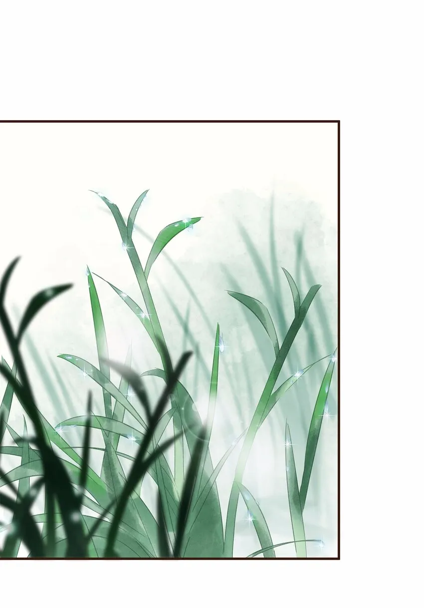 112 隔墙有教主 第12页