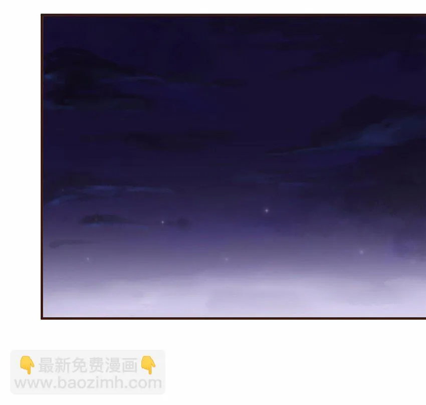 112 隔墙有教主 第38页