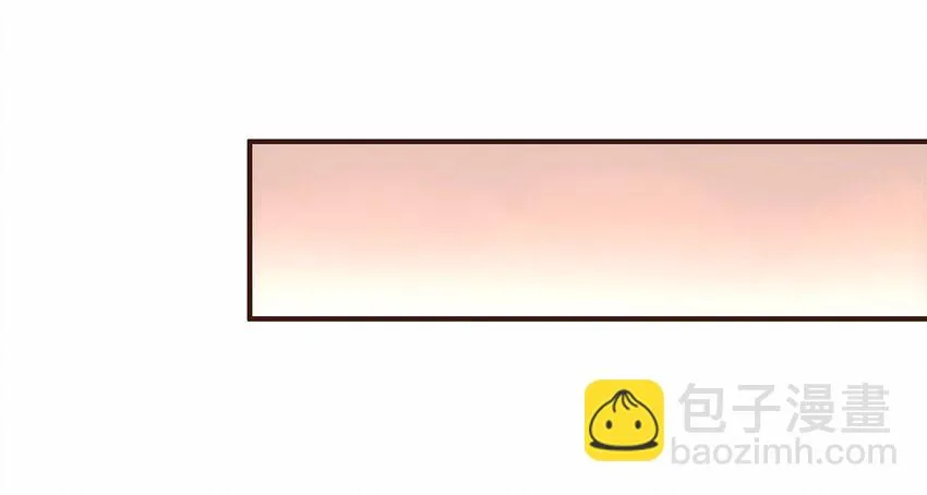 112 隔墙有教主 第44页