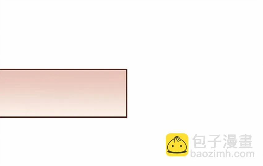 112 隔墙有教主 第55页