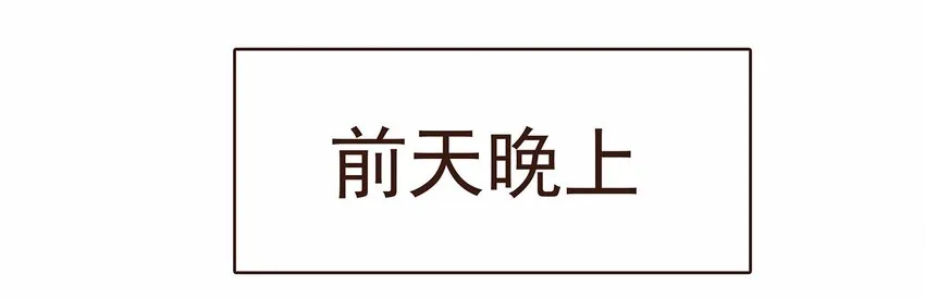 112 隔墙有教主 第64页