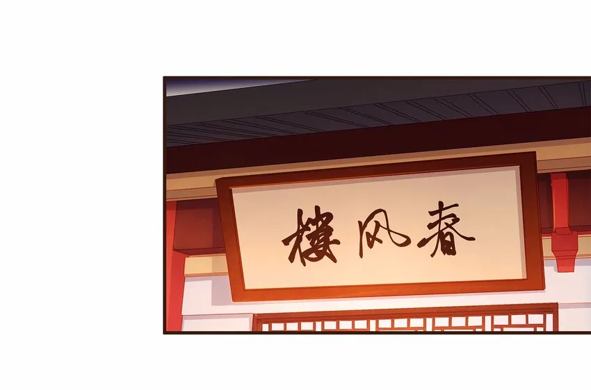 111 李庆回来啦！ 第3页