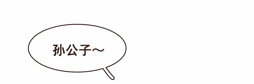 111 李庆回来啦！ 第4页