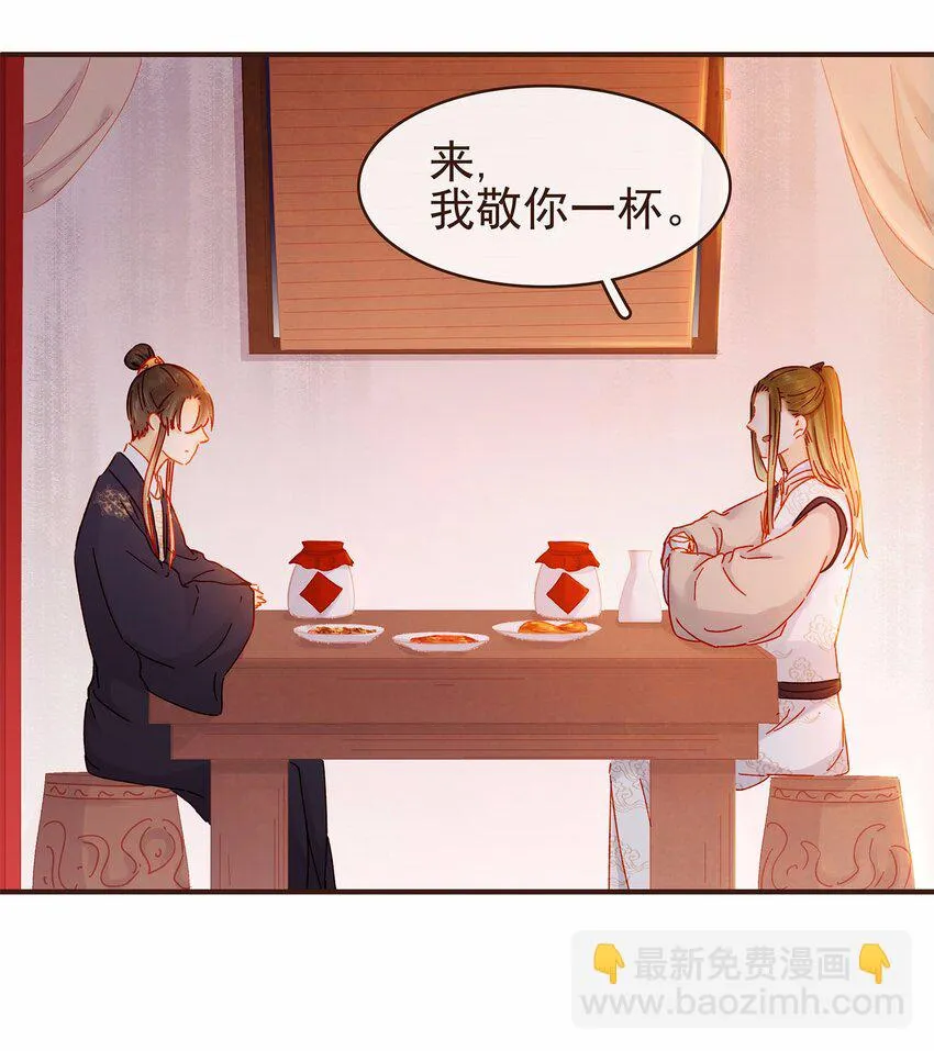 111 李庆回来啦！ 第7页