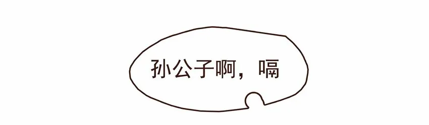 111 李庆回来啦！ 第10页