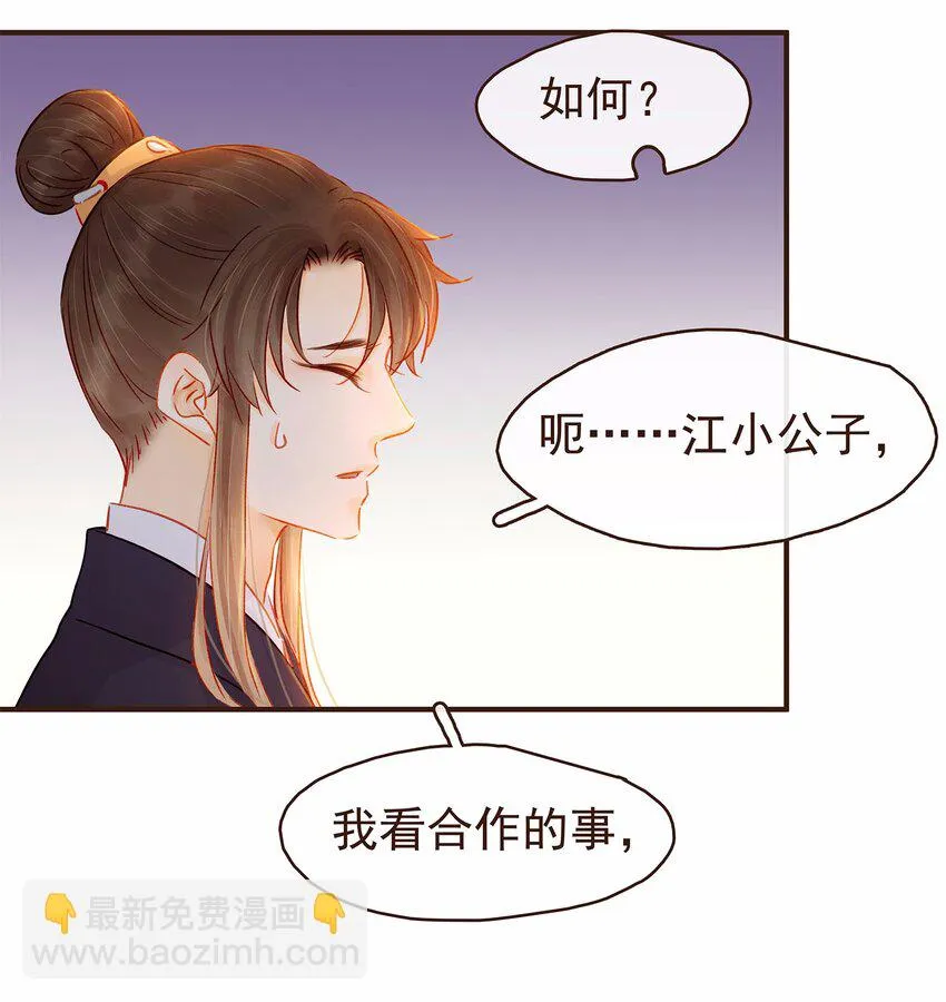 111 李庆回来啦！ 第13页