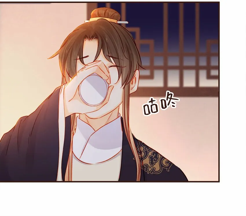 111 李庆回来啦！ 第17页