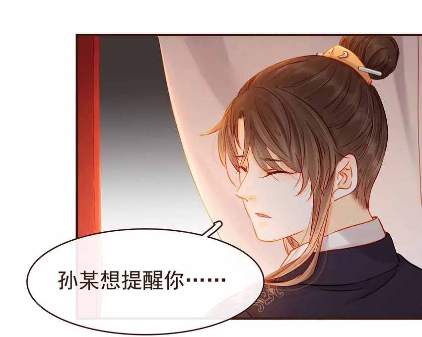 111 李庆回来啦！ 第22页