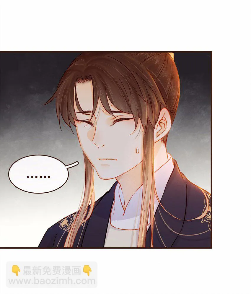 111 李庆回来啦！ 第26页