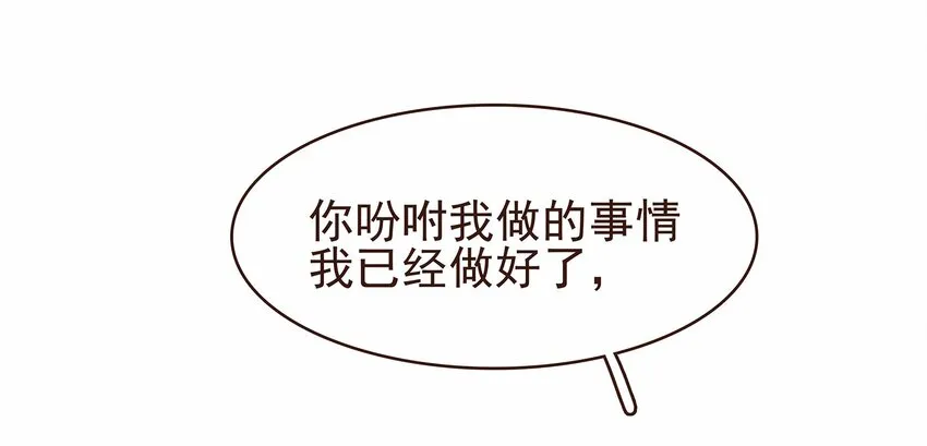 111 李庆回来啦！ 第41页