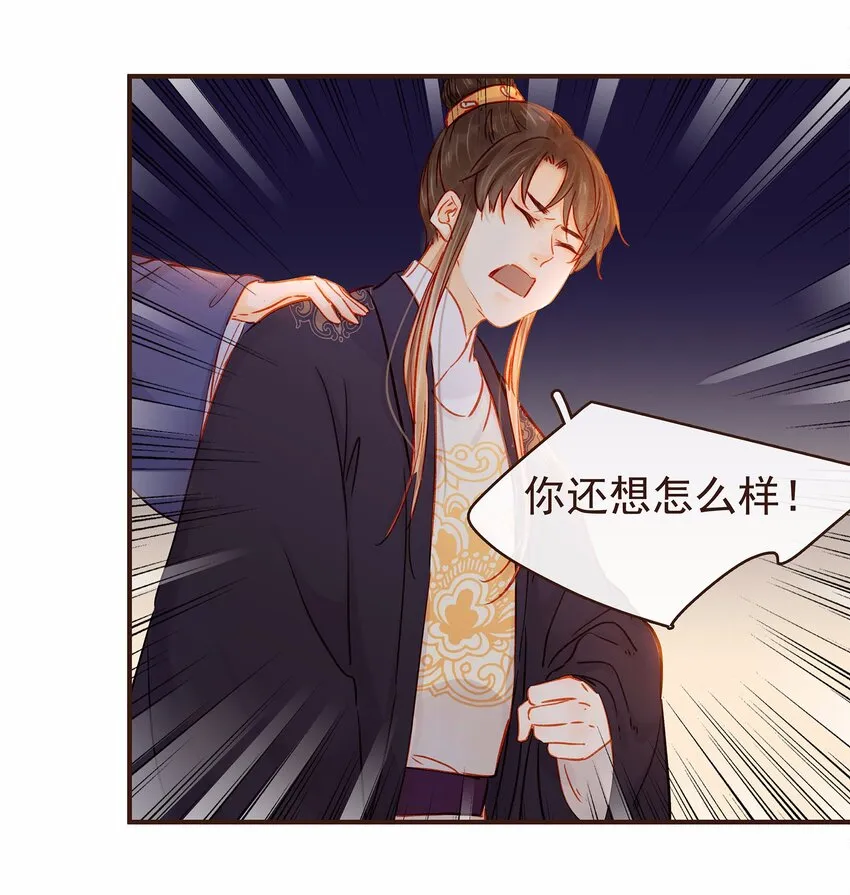 111 李庆回来啦！ 第49页