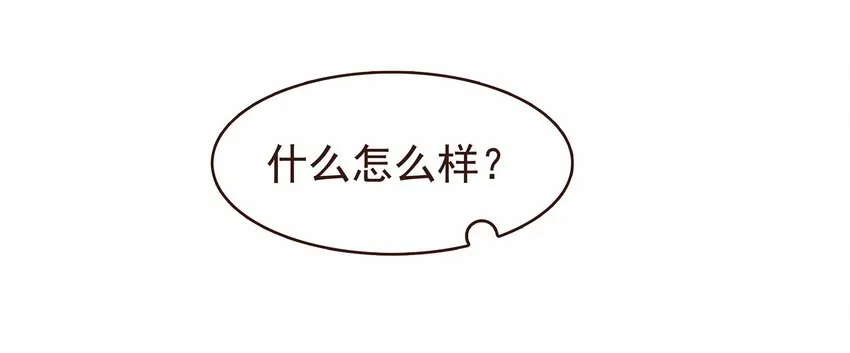 111 李庆回来啦！ 第50页