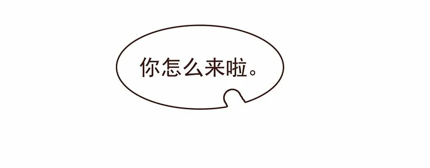 111 李庆回来啦！ 第56页